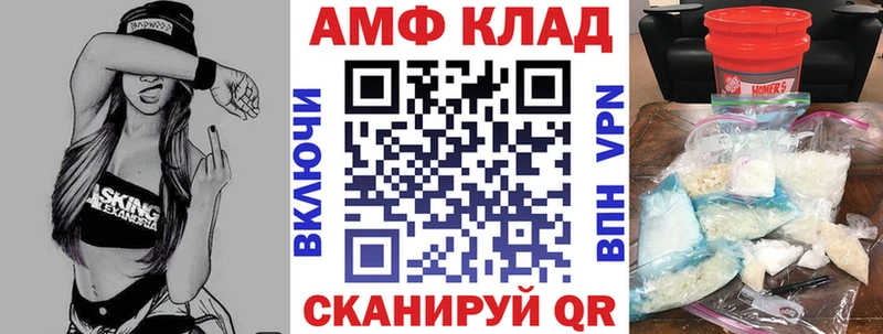 Amphetamine 97%  KRAKEN онион  Сусуман 