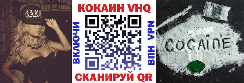 COCAIN 99%  Сусуман 