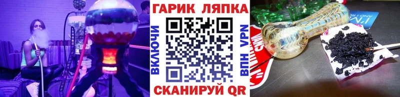 купить закладку  Сусуман  ГАШИШ убойный 