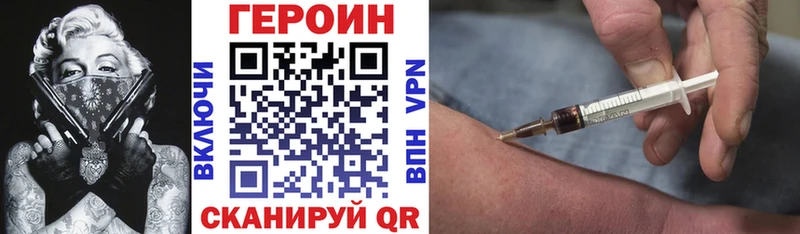 mega зеркало  Сусуман  ГЕРОИН Афган 