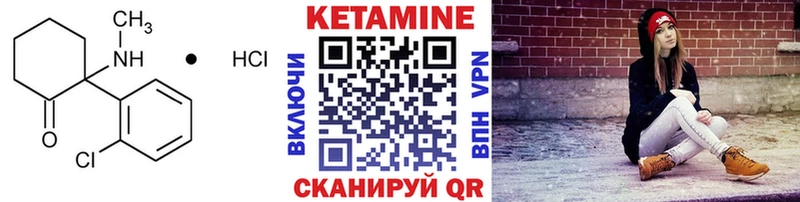 КЕТАМИН ketamine  цена наркотик  Сусуман 