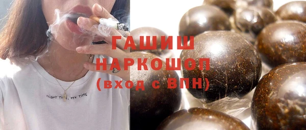 кристаллы Киреевск