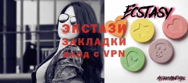 кристаллы Киреевск