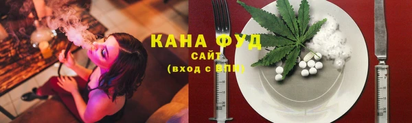 спайс Кинешма