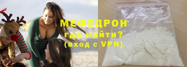 кристаллы Киреевск