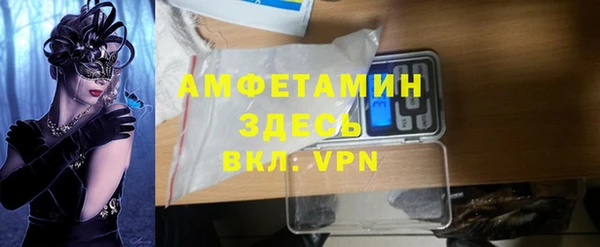 спайс Кинешма