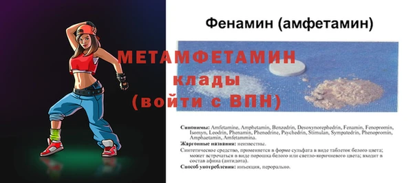 спайс Кинешма
