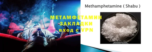 спайс Кинешма