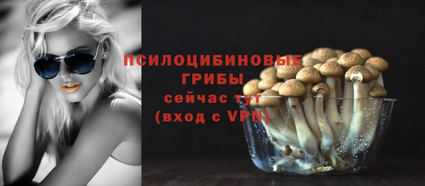 кристаллы Киреевск