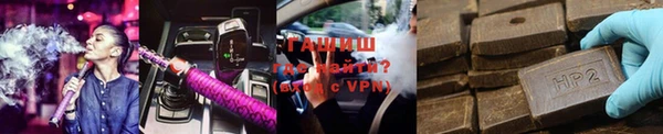 спайс Кинешма
