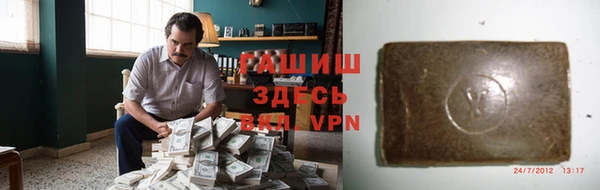 кристаллы Киреевск