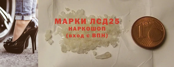 кристаллы Киреевск