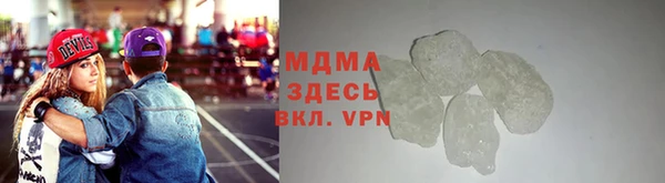кристаллы Киреевск