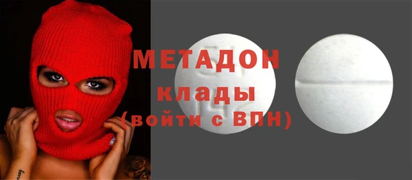спайс Кинешма