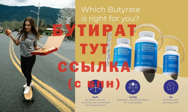 спайс Кинешма