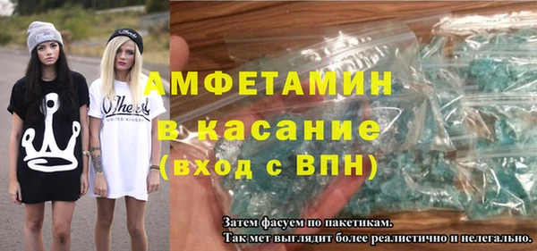 спайс Кинешма