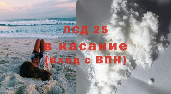 кристаллы Киреевск