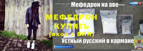 спайс Кинешма