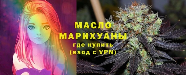 кристаллы Киреевск