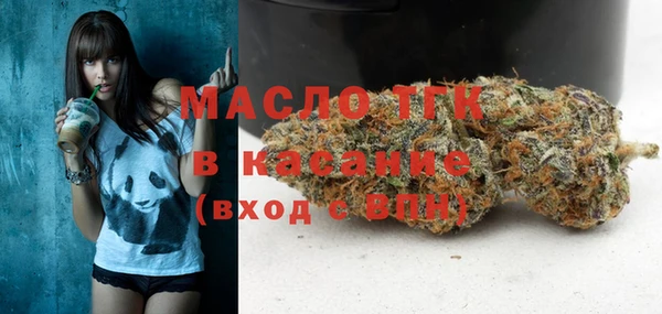 кристаллы Киреевск