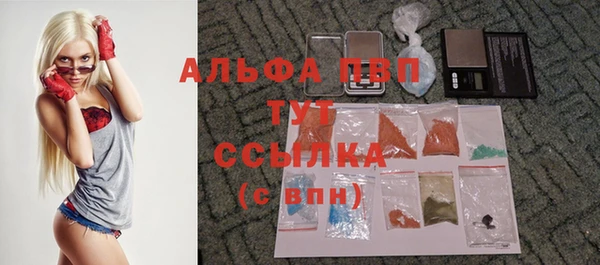 кристаллы Киреевск