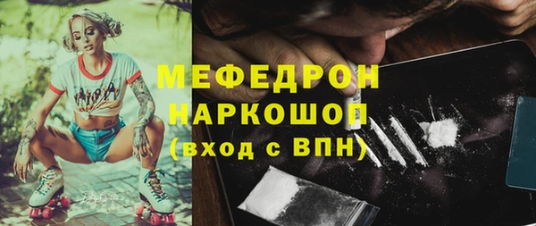 кристаллы Киреевск