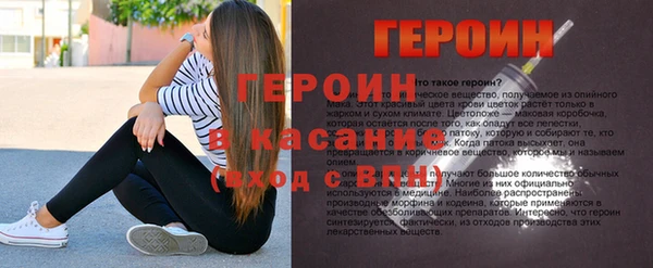 кристаллы Киреевск