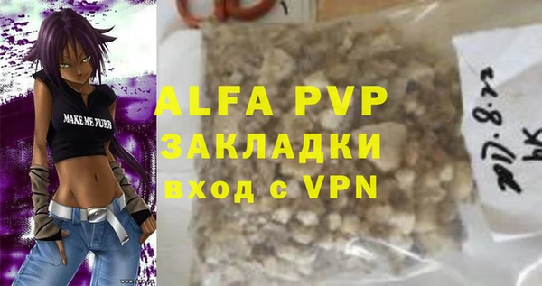 спайс Кинешма