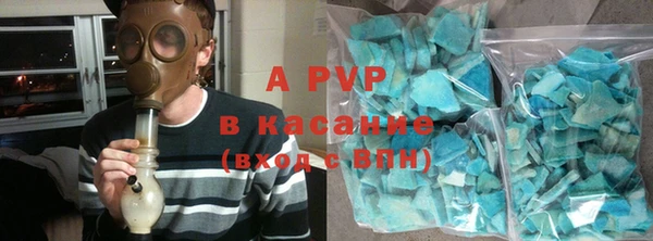 кристаллы Киреевск