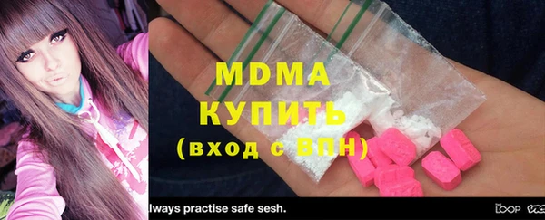 спайс Кинешма