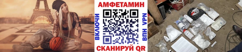 МЕТАМФЕТАМИН винт  Сусуман 