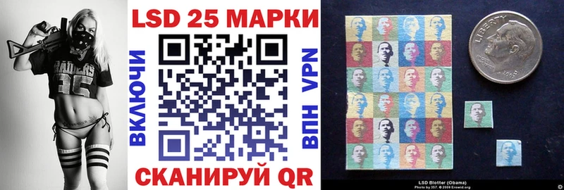 Марки NBOMe 1500мкг Сусуман