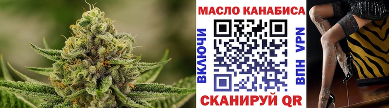 где найти Сусуман блэк спрут онион Дистиллят ТГК концентрат